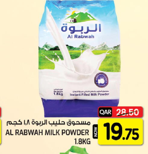 available at  Great Hypermarket in Qatar - Al Shamal
