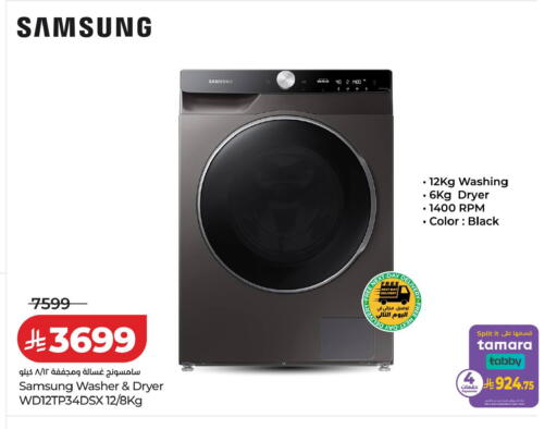 available at LULU Hypermarket in KSA, Saudi Arabia, Saudi - Al-Kharj