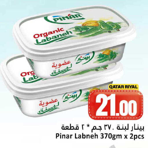available at Dana Hypermarket in Qatar - Al Wakra