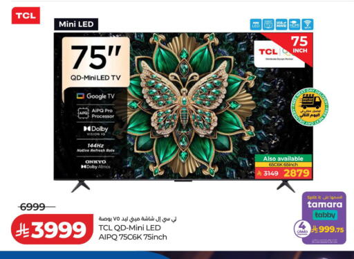 available at لولو هايبرماركت in مملكة العربية السعودية, السعودية, سعودية - الخرج