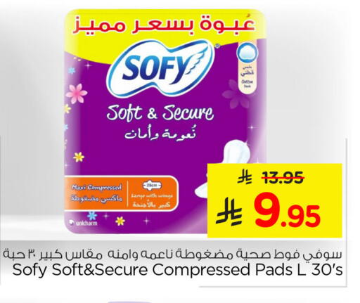 available at Nesto in KSA, Saudi Arabia, Saudi - Al Khobar