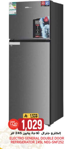 available at جراند هايبر in مملكة العربية السعودية, السعودية, سعودية - الرياض