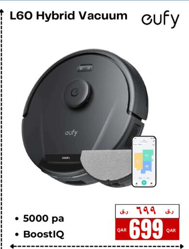 available at إلكترو مايت in قطر - الريان