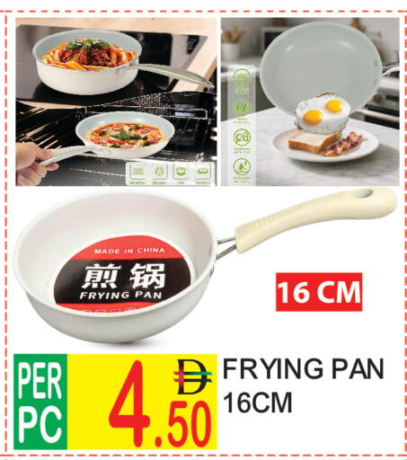 available at دريم لاند in الإمارات العربية المتحدة , الامارات - دبي