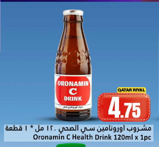 available at دانة هايبرماركت in قطر - الوكرة