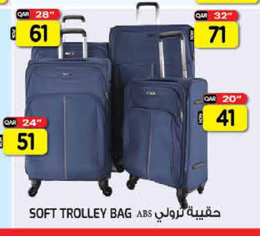 available at غريت هايبر ماركت in قطر - الدوحة