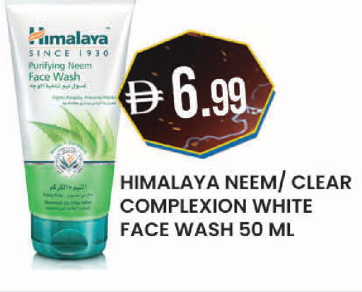 available at ك. الم. للتجارة in الإمارات العربية المتحدة , الامارات - ٱلْفُجَيْرَة‎