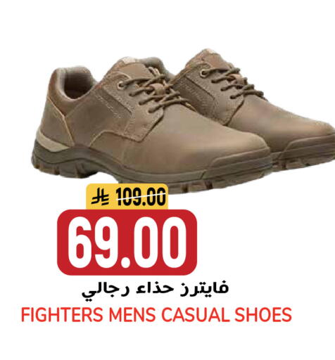 available at جراند هايبر in مملكة العربية السعودية, السعودية, سعودية - الرياض