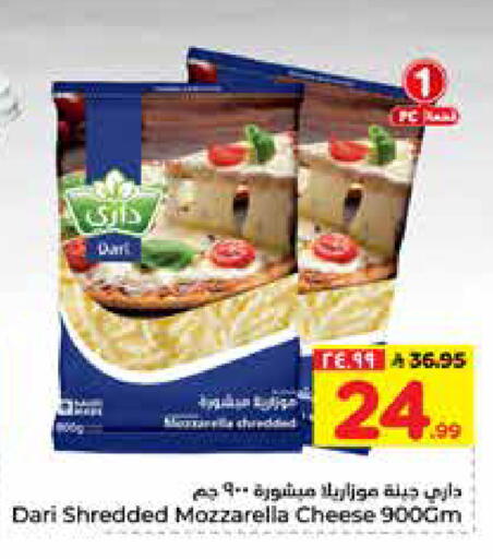 available at Hyper Al Wafa in KSA, Saudi Arabia, Saudi - Al-Kharj