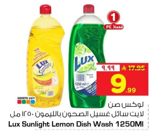 Lemon available at هايبر الوفاء in مملكة العربية السعودية, السعودية, سعودية - جدة