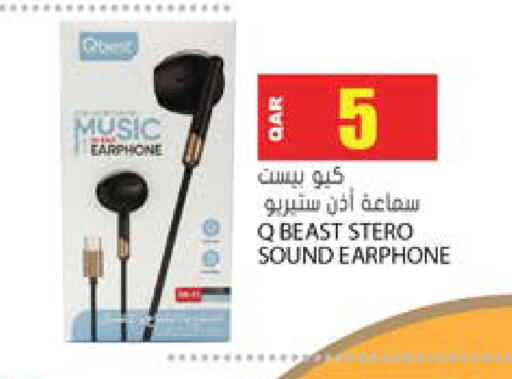 available at جراند هايبرماركت in قطر - أم صلال