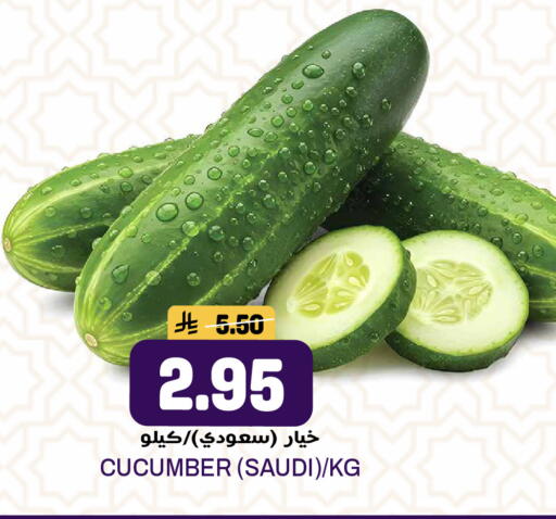Cucumber from Saudi Arabia available at جراند هايبر in مملكة العربية السعودية, السعودية, سعودية - الرياض
