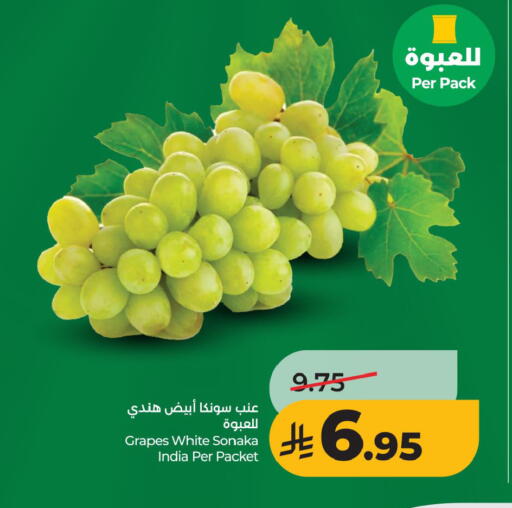 Grapes from India available at لولو هايبرماركت in مملكة العربية السعودية, السعودية, سعودية - الخبر‎