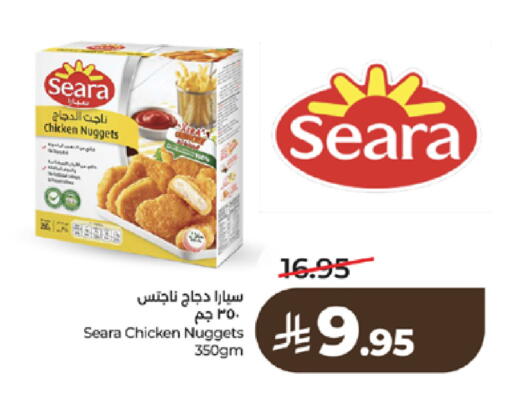 available at لولو هايبرماركت in مملكة العربية السعودية, السعودية, سعودية - جدة