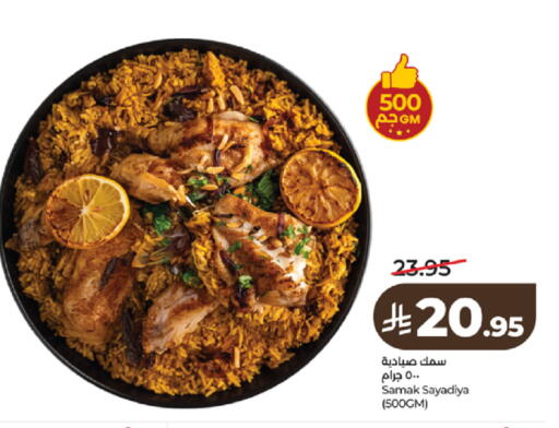 available at LULU Hypermarket in KSA, Saudi Arabia, Saudi - Khamis Mushait