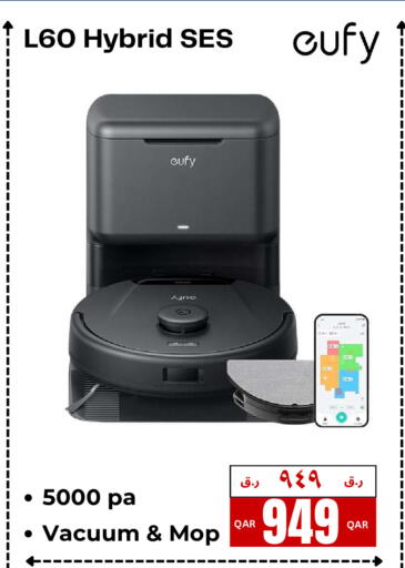 available at إلكترو مايت in قطر - أم صلال