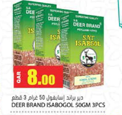 available at Grand Hypermarket in Qatar - Umm Salal