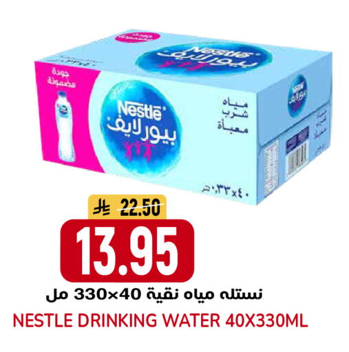 available at جراند هايبر in مملكة العربية السعودية, السعودية, سعودية - الرياض