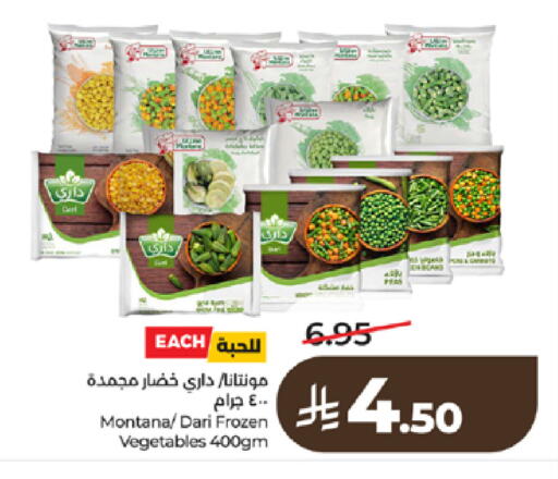 available at LULU Hypermarket in KSA, Saudi Arabia, Saudi - Tabuk