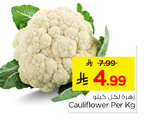 Cauliflower available at نستو in مملكة العربية السعودية, السعودية, سعودية - الخرج