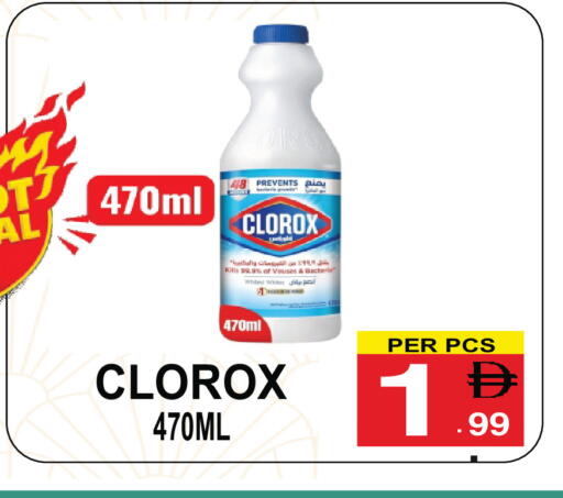 available at Gift Point in UAE - Dubai