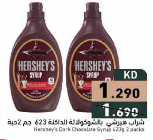 available at Ramez in Kuwait - Ahmadi Governorate
