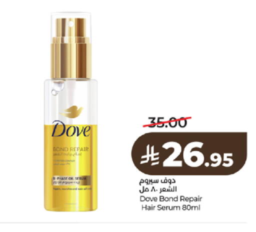 available at LULU Hypermarket in KSA, Saudi Arabia, Saudi - Khamis Mushait