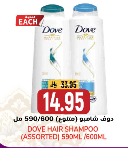 available at جراند هايبر in مملكة العربية السعودية, السعودية, سعودية - الرياض