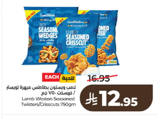available at LULU Hypermarket in KSA, Saudi Arabia, Saudi - Tabuk