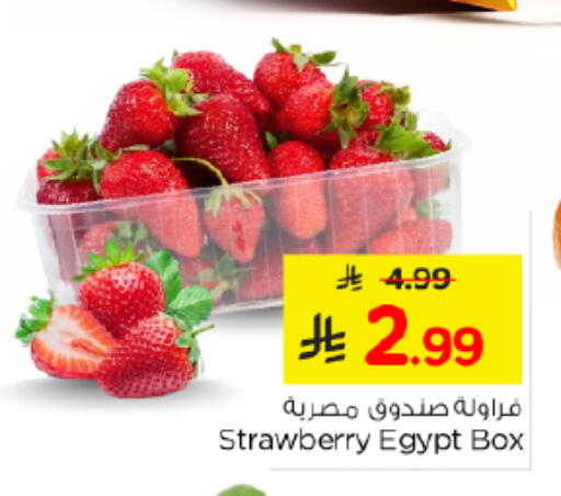 Strawberry from Egypt available at Nesto in KSA, Saudi Arabia, Saudi - Riyadh