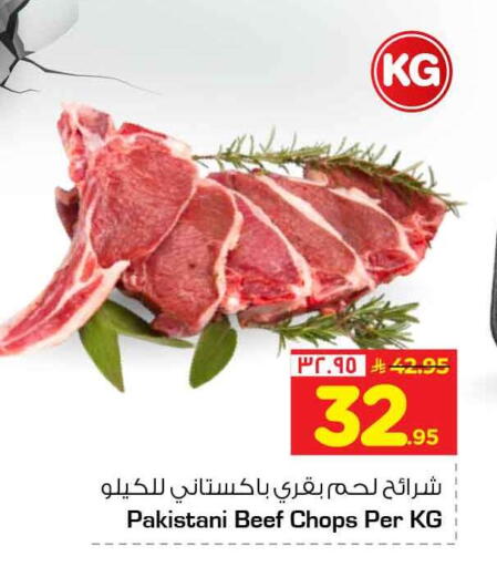 available at Hyper Al Wafa in KSA, Saudi Arabia, Saudi - Jeddah