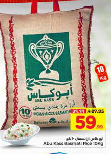 available at Hyper Al Wafa in KSA, Saudi Arabia, Saudi - Al-Kharj