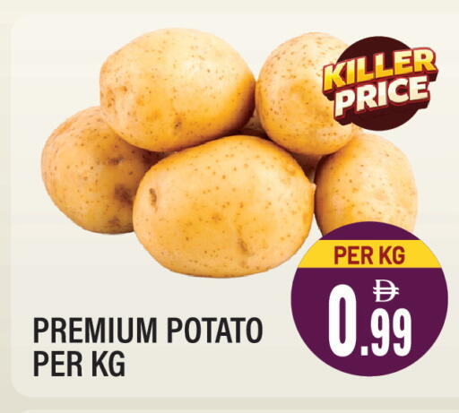 Potato available at دريم لاند in الإمارات العربية المتحدة , الامارات - الشارقة / عجمان