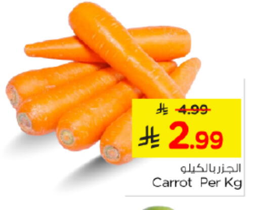 Carrot available at نستو in مملكة العربية السعودية, السعودية, سعودية - الرياض