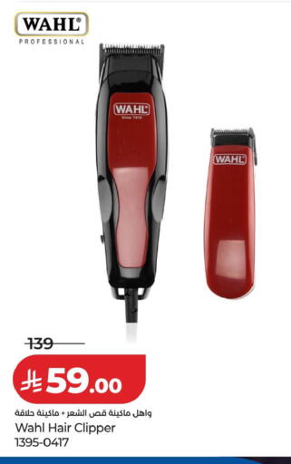 available at LULU Hypermarket in KSA, Saudi Arabia, Saudi - Al-Kharj