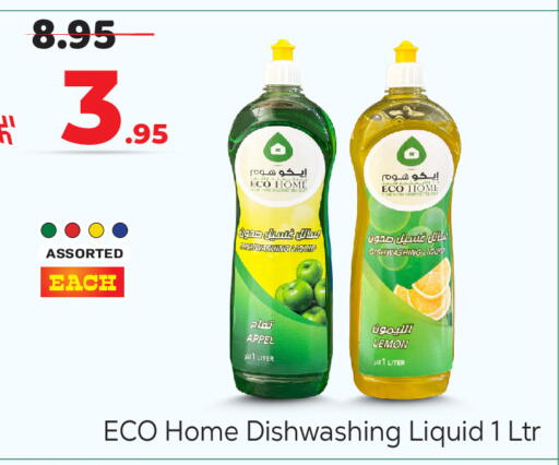 Lemon available at مكة هايبرماركت in مملكة العربية السعودية, السعودية, سعودية - الرياض