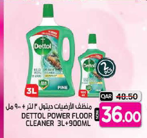 available at غريت هايبر ماركت in قطر - الدوحة