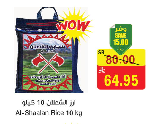 available at  Green Center in KSA, Saudi Arabia, Saudi - Dammam