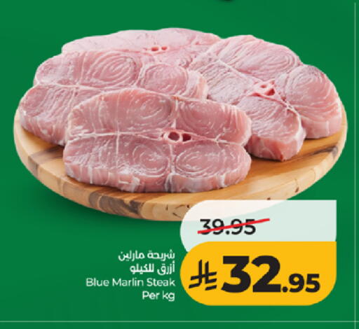 available at LULU Hypermarket in KSA, Saudi Arabia, Saudi - Jeddah