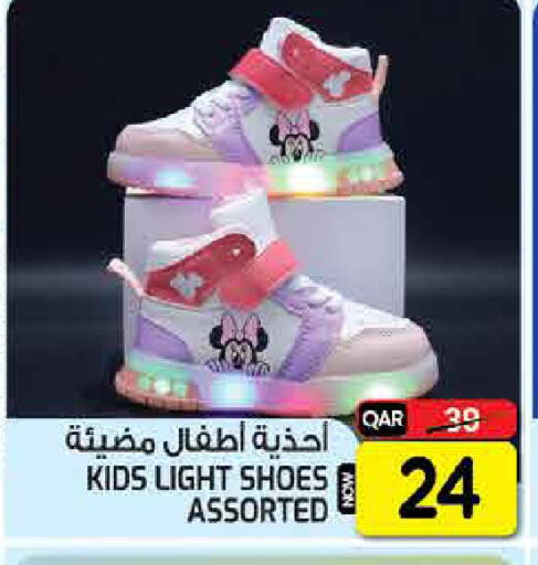 available at  Great Hypermarket in Qatar - Al-Shahaniya