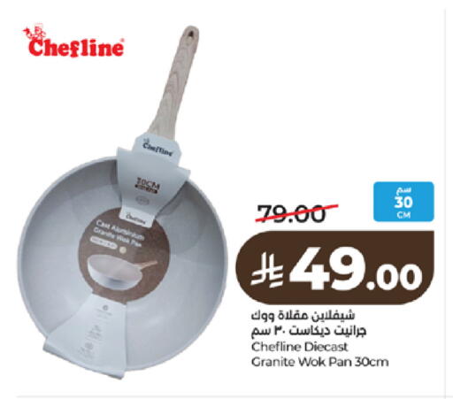 available at LULU Hypermarket in KSA, Saudi Arabia, Saudi - Khamis Mushait