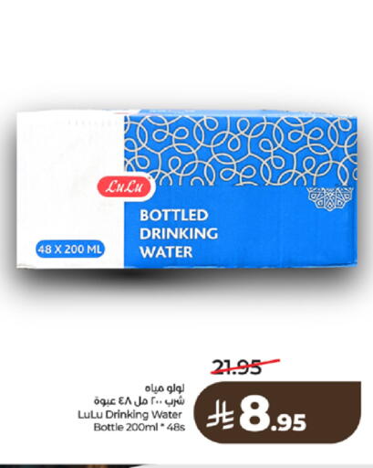 available at LULU Hypermarket in KSA, Saudi Arabia, Saudi - Tabuk