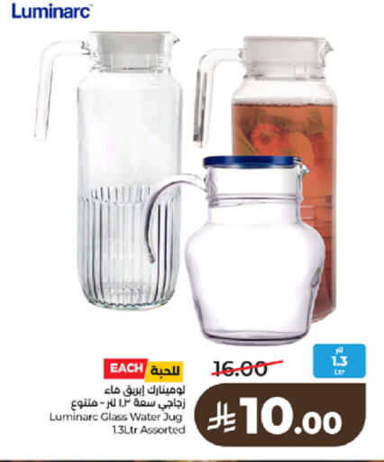 available at لولو هايبرماركت in مملكة العربية السعودية, السعودية, سعودية - تبوك