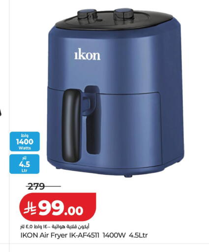 available at LULU Hypermarket in KSA, Saudi Arabia, Saudi - Tabuk