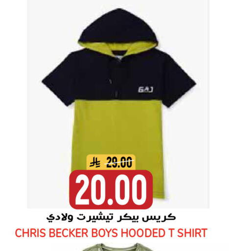 available at جراند هايبر in مملكة العربية السعودية, السعودية, سعودية - الرياض