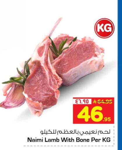 available at Hyper Al Wafa in KSA, Saudi Arabia, Saudi - Jeddah