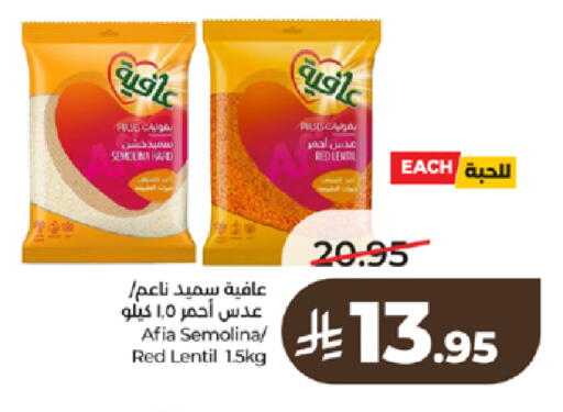 available at LULU Hypermarket in KSA, Saudi Arabia, Saudi - Tabuk