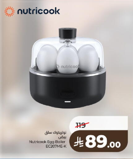 available at LULU Hypermarket in KSA, Saudi Arabia, Saudi - Jeddah