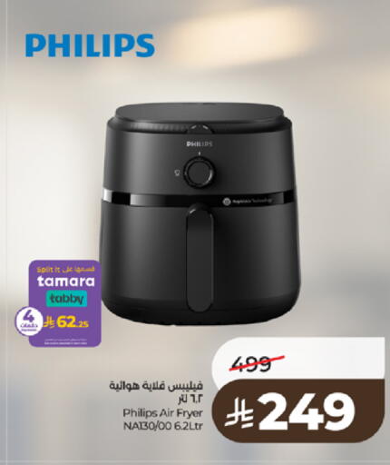 available at LULU Hypermarket in KSA, Saudi Arabia, Saudi - Tabuk