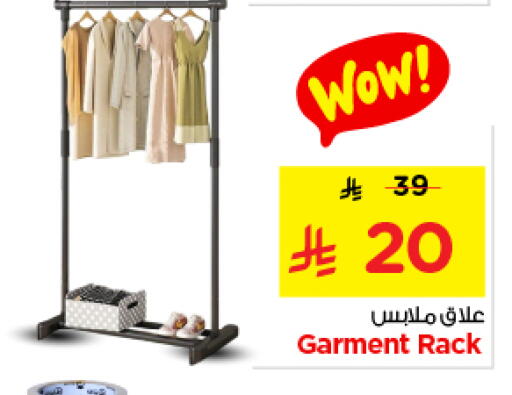 available at Nesto in KSA, Saudi Arabia, Saudi - Al-Kharj